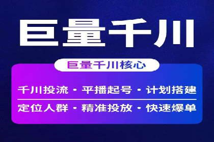 百度广告竞价策略的优化与调整：某企业的长期投放经验分享